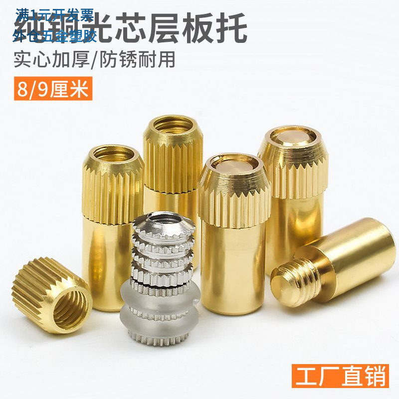 玻璃层板托衣柜分层隔板托钉木板