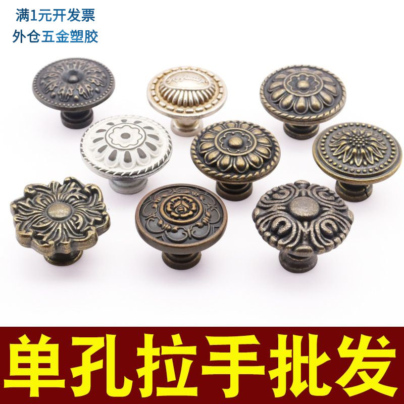 仿古花型单孔圆扭锌合金实心单粒