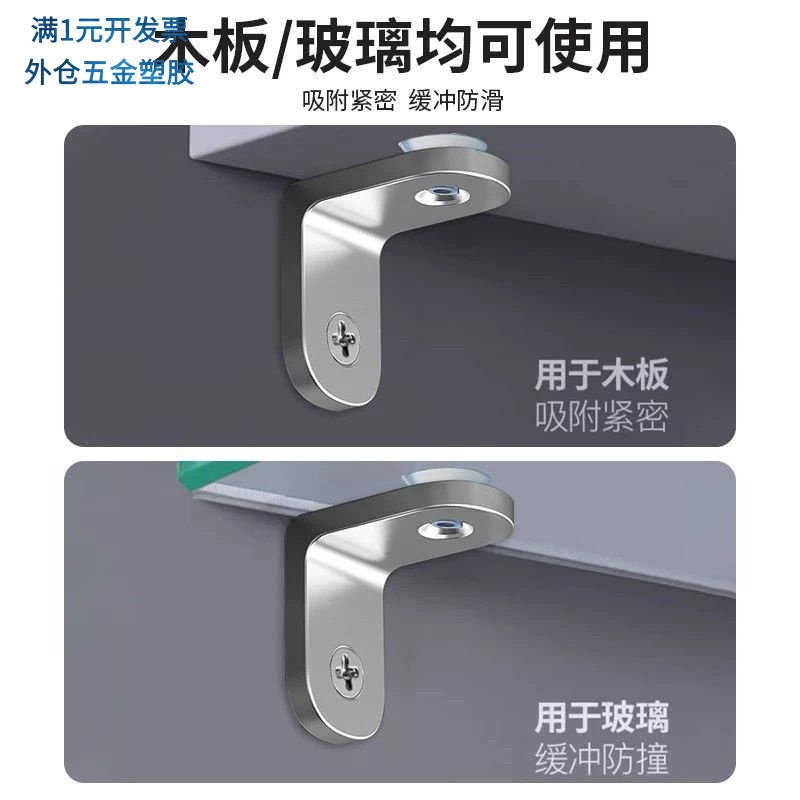 源头工厂衣柜分层隔板固定器柜子