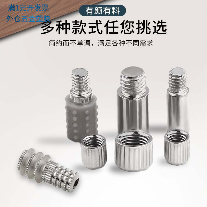 橱柜层板托隔板托架木板搁板衣柜