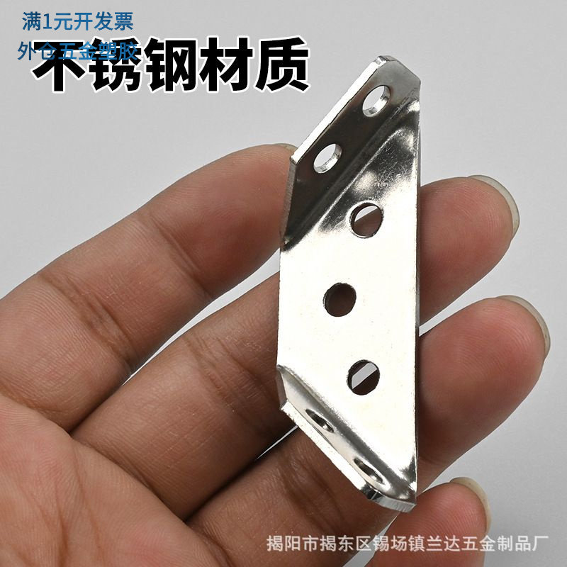 不锈钢多功能角码加厚吊柜三面固