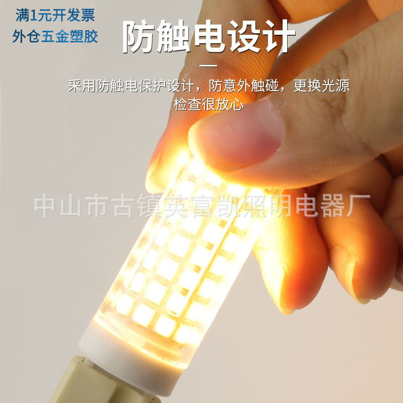 G4G9E14螺口插脚LED灯珠220V单色