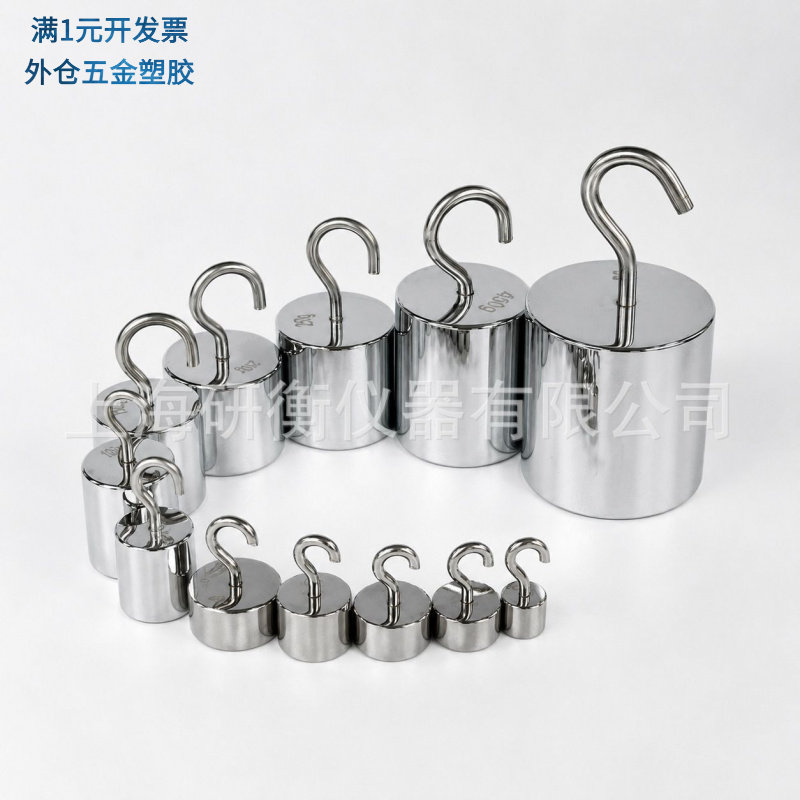 M1等级钢镀洛单钩砝码2kg双钩带