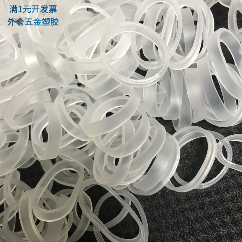 厂家批发透明加宽橡皮筋橡皮圈牛