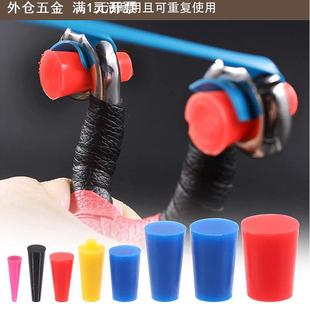 硅胶锥形塞橡胶遮蔽保护高弹性密封堵头耐高温堵孔胶塞X20