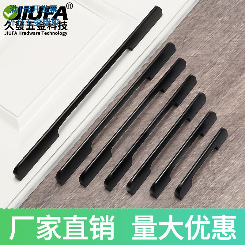美式橱柜拉手哑黑色抽屉衣柜门把