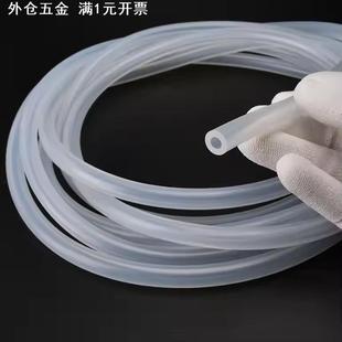 Maxtor工厂现货食品级硅胶软管高透明防水安全无味硅胶透明水管