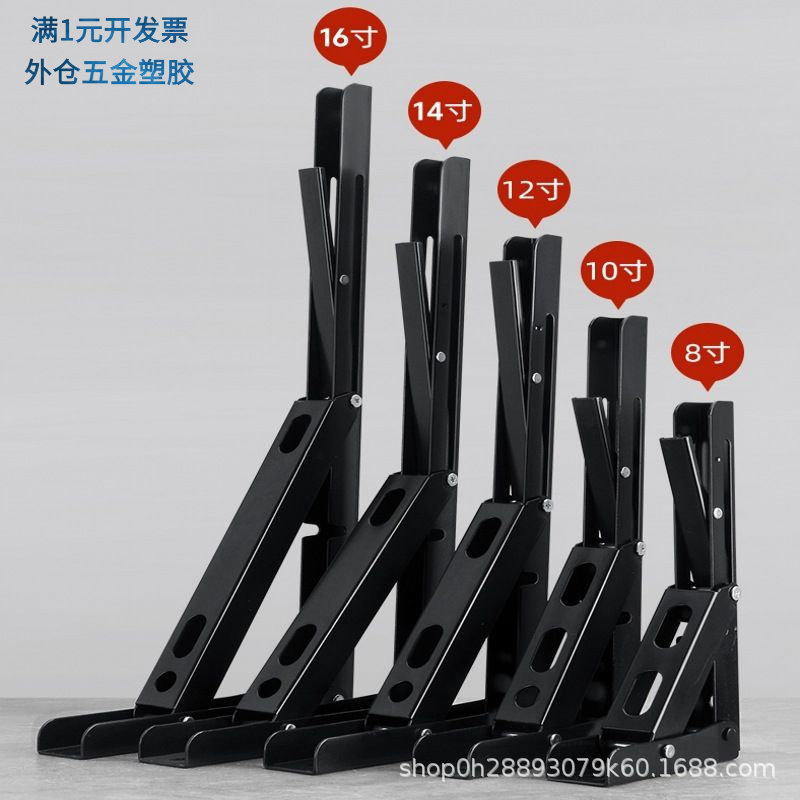 折叠支架墙上书餐桌置物架活动三