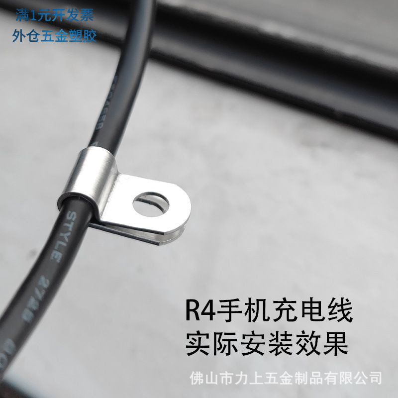 金属铝合金R型线夹农业栏栅围栏