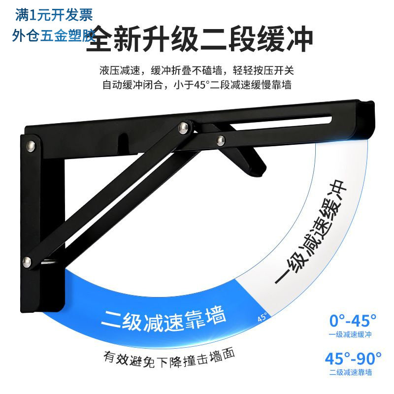 跨境不锈钢三角支架折叠活动F型