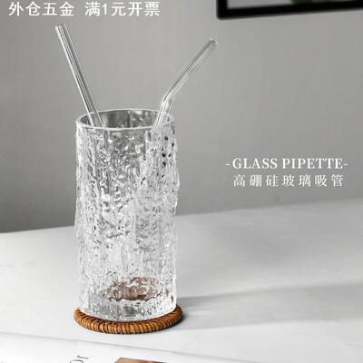 透明玻璃吸管ins风弯头果汁牛奶吸管创意耐高温吸管玻璃8mm14mm