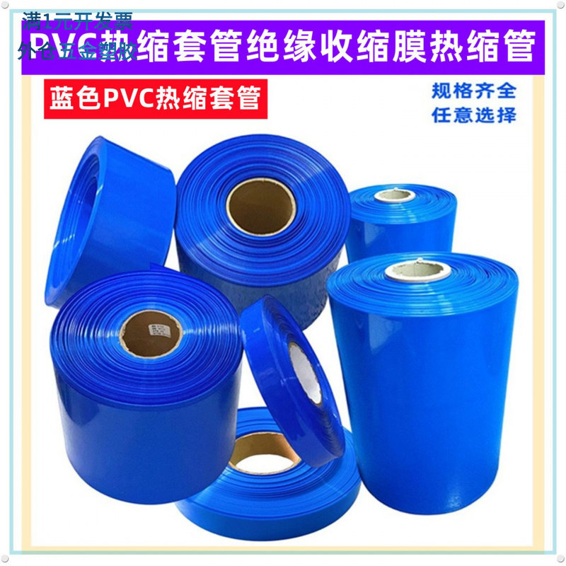 1450018650217002665032650锂电