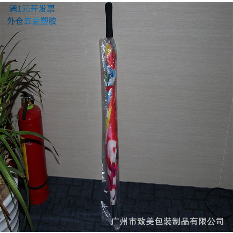 现货供应加厚自动伞袋机长柄伞袋