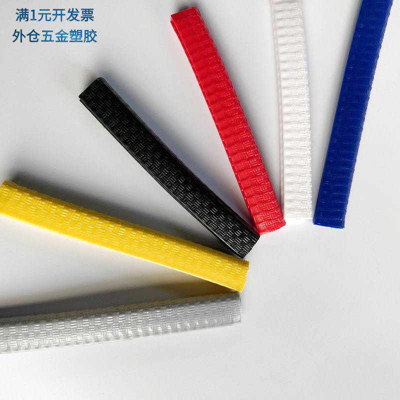 U型骨架密封条车门防撞装饰卡条