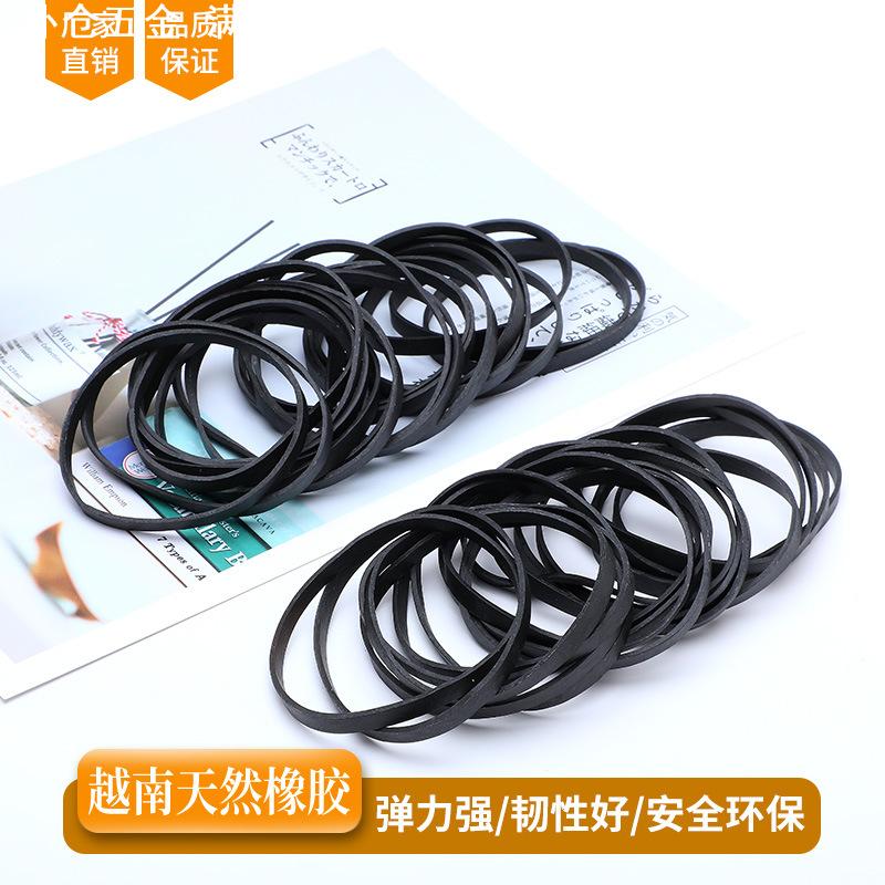 越南橡皮筋 高弹力牛皮筋橡胶圈 黑色皮套 皮圈黑皮圈橡筋