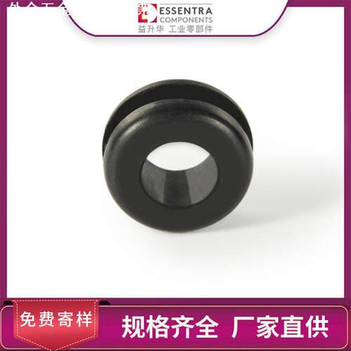 益升华ESSENTRA耐油耐脂橡胶保护套护线圈 SR1700/1701护线环英制