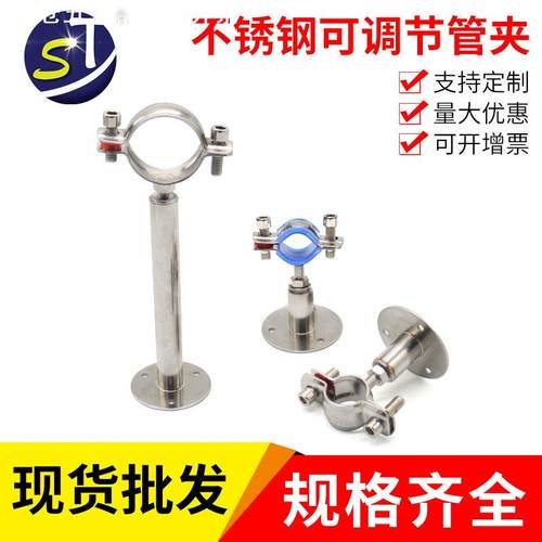 304不锈钢管卡固定管支架可调节管夹管道卡箍卡扣抱箍ppr水管夹子