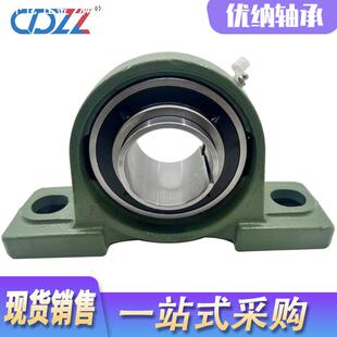 外球面带座轴承 UKP208 UKP209 UKP210 UKP211高速免维护带紧定套