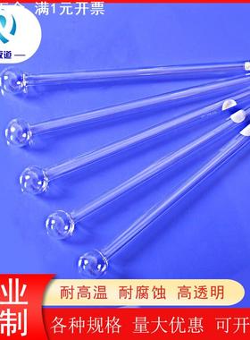 BET样品管 麦克ASAP2020/2420/2460石英玻璃球管填充棒漏斗替换件