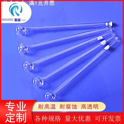 BET样品管 麦克ASAP2020/2420/2460石英玻璃球管填充棒漏斗替换件