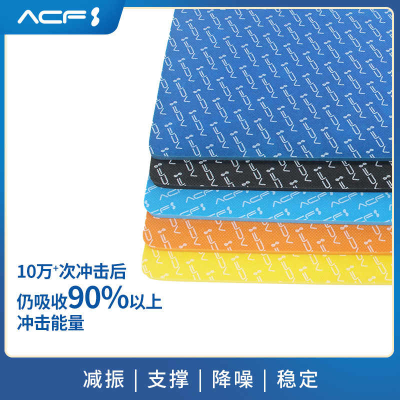 1佛山林至ACF工业级聚氨酯减震垫抗冲击吸能缓冲材料