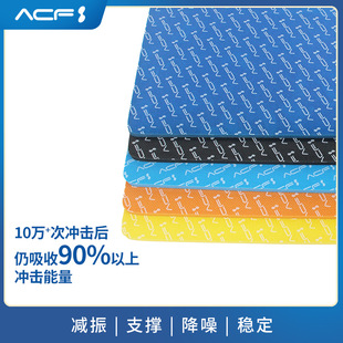 1佛山林至ACF工业级聚氨酯减震垫抗冲击吸能缓冲材料