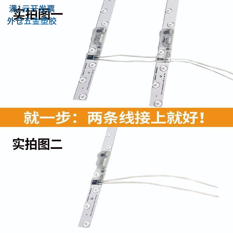 新款LED办公灯灯条透镜灯珠长条
