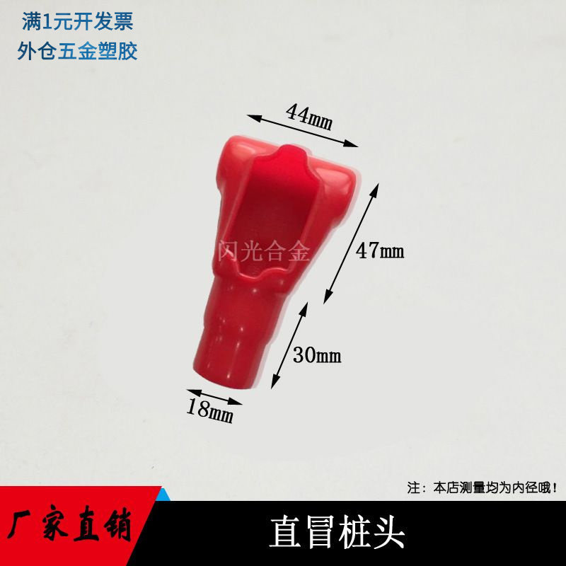 直冒桩头护套 绝缘软护套PVC胶套管 防尘蓄电池电瓶保护套电瓶帽