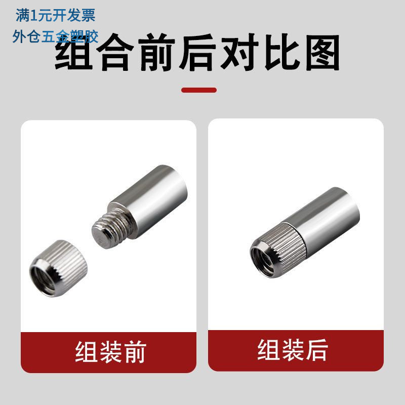 光身层板托衣柜橱柜隔板钉调节活