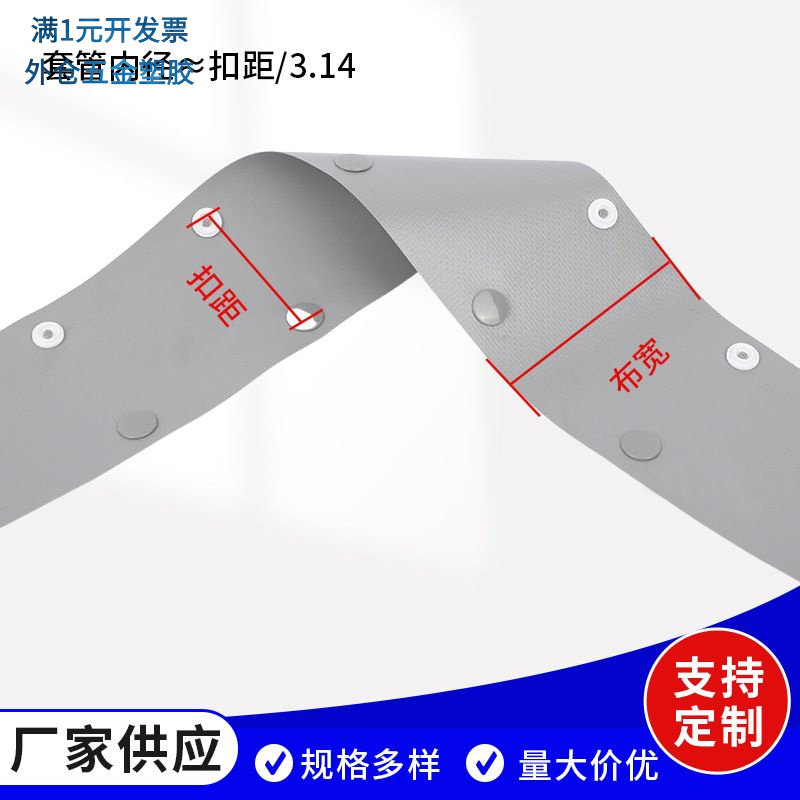 纽扣式结束带电缆电线保护套扣式