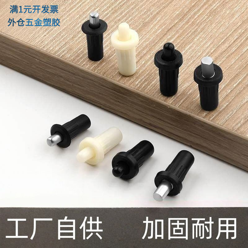 弹簧门轴鞋柜转轴固定柜门隔板衣