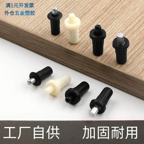 弹簧门轴鞋柜转轴固定柜门隔板衣