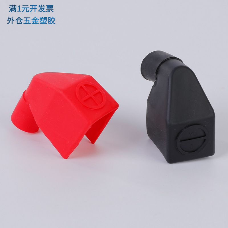 硅橡胶电瓶端子绝缘护套蓄电池线缆接头保护套软胶套PVC烟斗套管