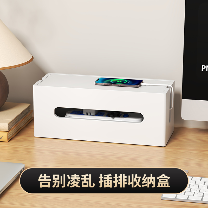 插线板收纳盒实木客厅