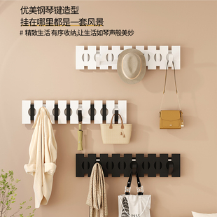 钢琴键挂衣架壁挂进门口玄关实木创意挂衣架衣帽架衣服挂钩免打孔