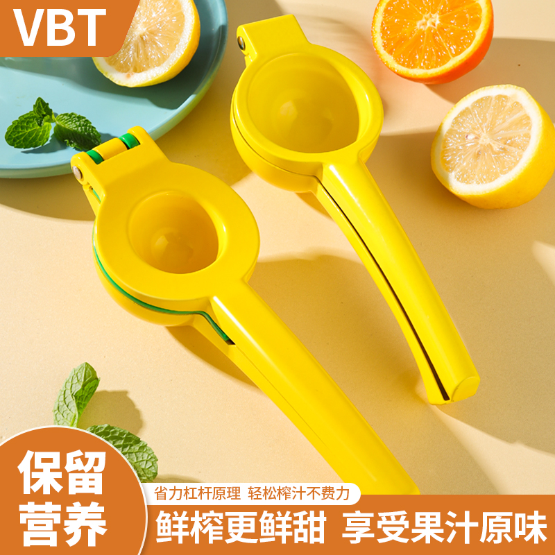 德国榨汁器手动柠檬夹压汁机压榨橙汁挤压神器挤石榴果汁橙子水果