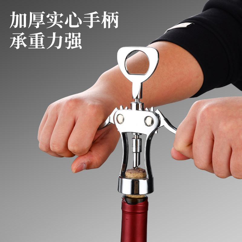 红酒开瓶器葡萄酒开酒器洋酒啤酒启瓶器起子多功能开酒工具家用