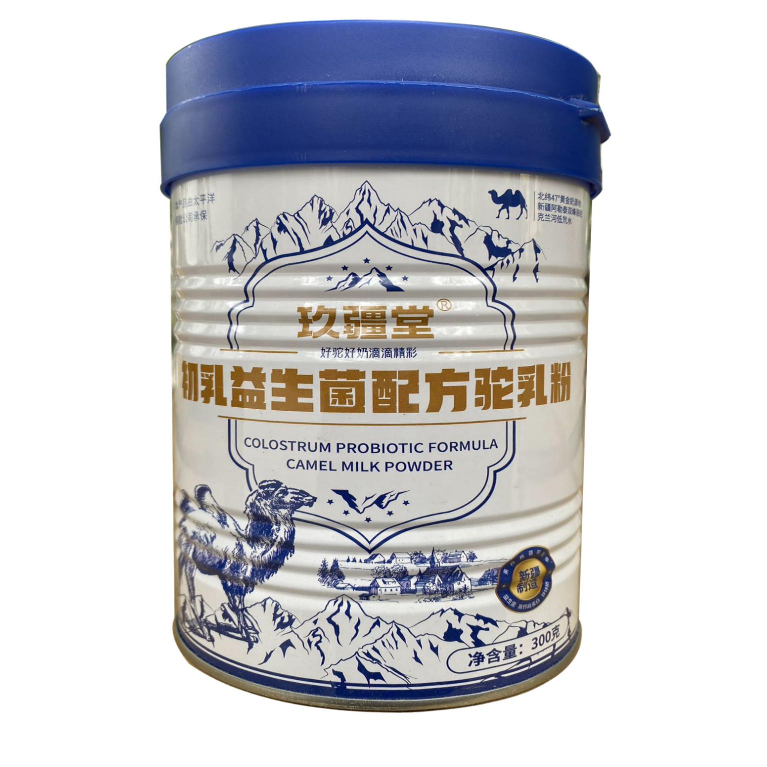 玖疆堂初乳益生菌配方驼乳粉