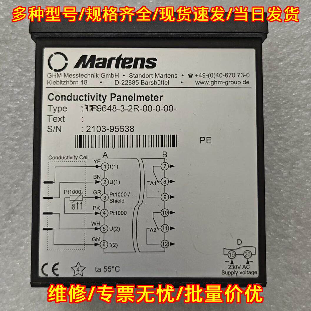 LF9648-3-2R-00-0-00 Martens电导率面板表 工业测控仪表议价维修图片