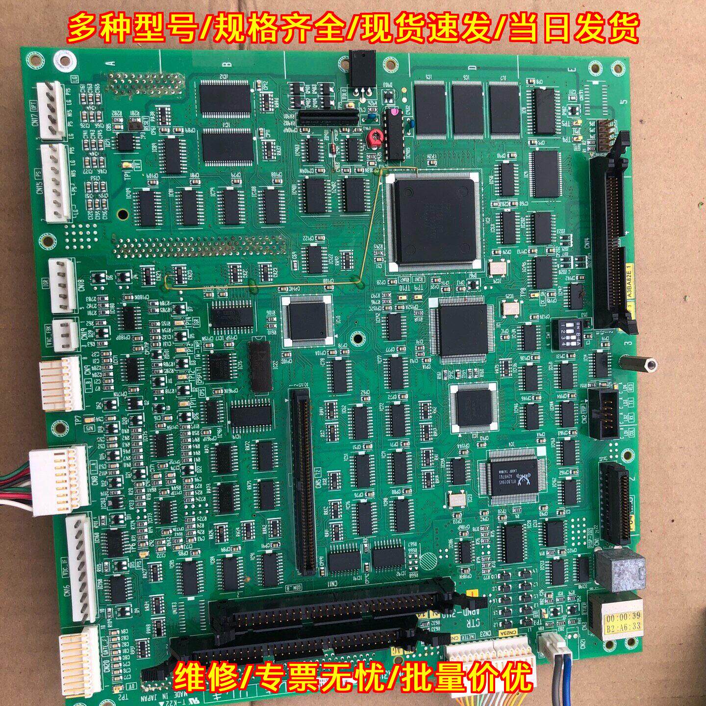 2N3A3110-C 2J3A3110-C 东芝缇迈克工控线路板议价维修