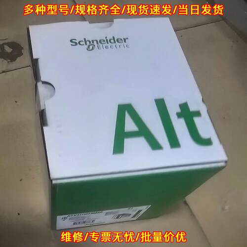 ATV12HU15M2 ATV12H037M2 变频器 工控调速装置 质保一年议价维修