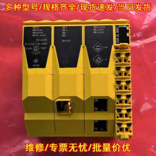 X20SL8001 工业自动化安全控制器 工控模块议价维修