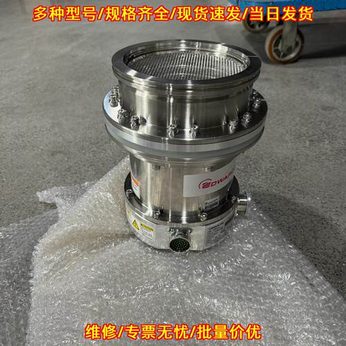 STP-L451E-U 分子泵 爱德华真空设备 工业实验室器材议价维修