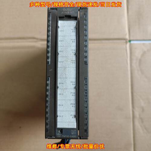 331-7NF00-0AB0 模拟量输入模块 工控PLC模块 8通道16位议价维修