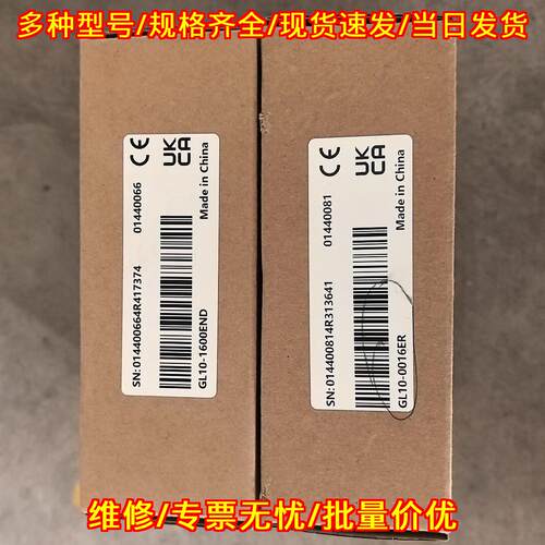 GL10-1600END GL10-0016ER 工控光栅传感器 自动化配件议价维修