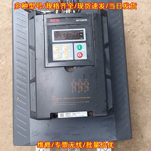 CMC-090/3-LX 西驰软启动器 适配90KW电机 380VAC输入议价维修