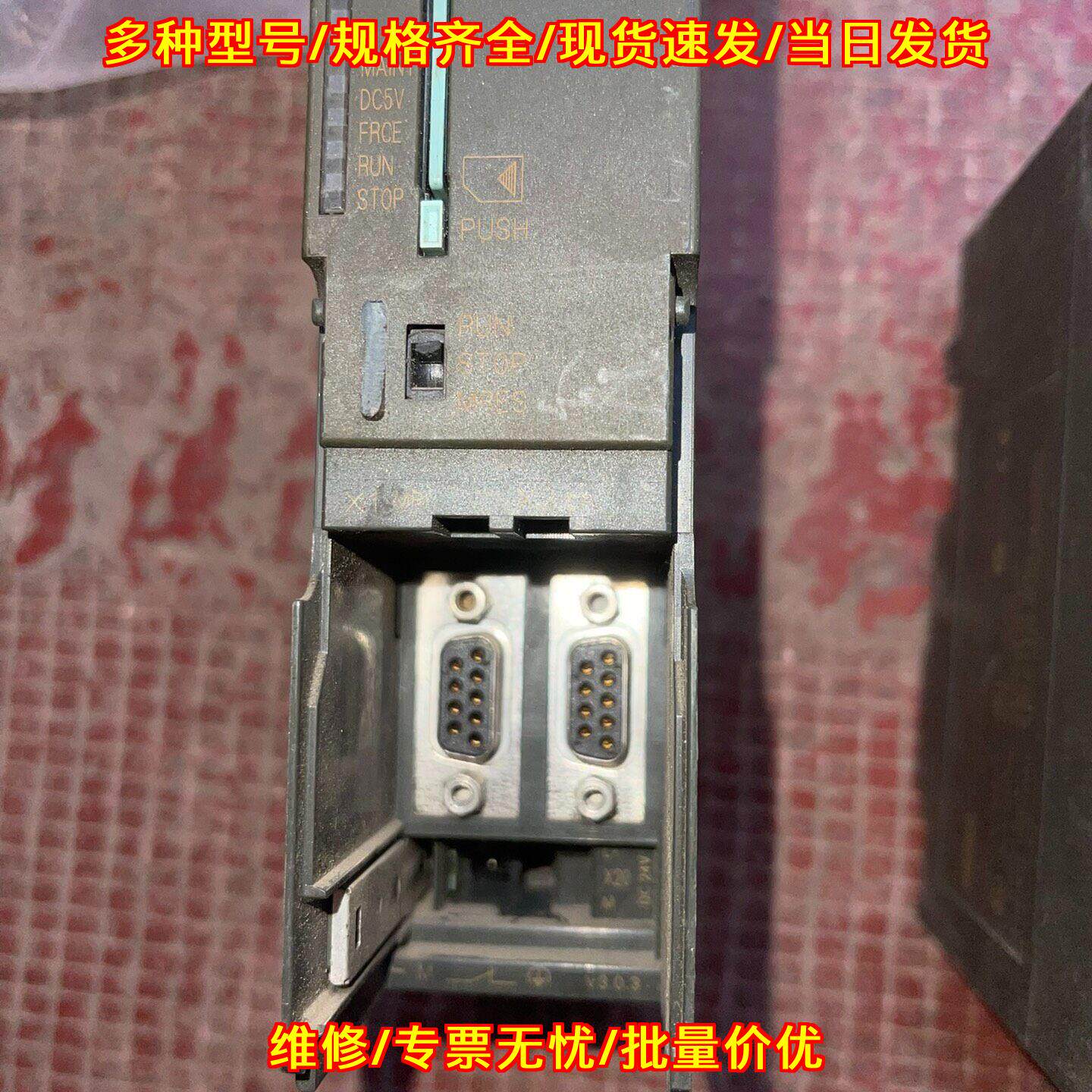 6ES7315-2AH14-0AB0 CPU模块 PLC可编程工控模块议价维修