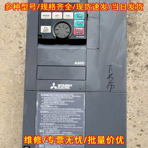 FR-A840-0083-2-60 变频器 3.7KW 工控调速装置议价维修