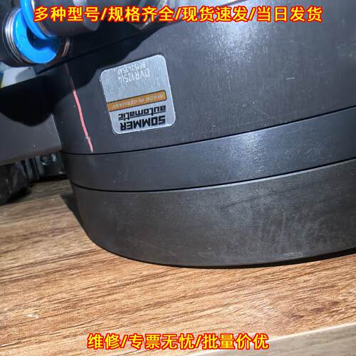 DVR125I4 BF152435AF SOMMER气动 机床自动化配件议价维修