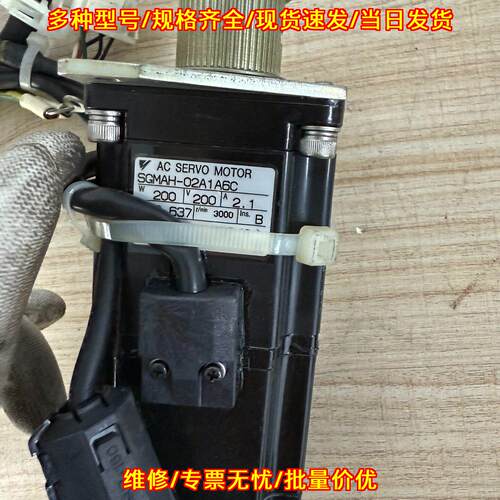 SGMAH-02A1A6C YASKAWA AC伺服电机 工控自动化配件议价维修